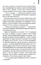 Книга Аутсайдери фото