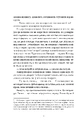Книга Химерне сяйво фото