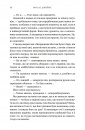 Почати з кінця фото