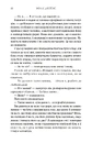 Книга Почати з кінця фото