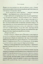 Книга Ураганні війни. Книга 1 фото