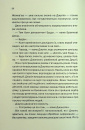 Ще одна зникла безвісти фото