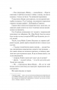Дім Вулфів фото