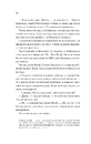 Книга Дім Вулфів фото