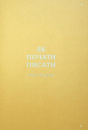 Як написати книгу. Концентрований курс письменницької майстерності фото