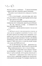 Книга Смак свободи фото