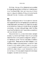 Книга Різдво. Любов. Дива фото