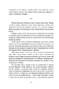 Книга Осколки честі фото