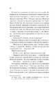 Книга Голмс, Марпл і По: найвидатніша команда з розкриття злочинів ХХІ століття (Голмс, Марпл і По #1) фото