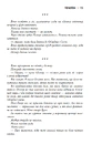 Книга Останнє місто. Книга 3 фото
