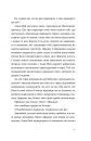 Світло далекої зірки фото