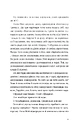 Книга Світло далекої зірки фото