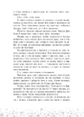 Книга Це Крістмас, крихітко! фото