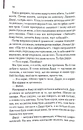 Книга Аутсайдери фото