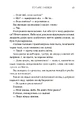 Книга Почати з кінця фото