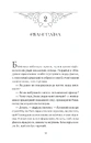 Книга Прокляття справжнього кохання (Одного разу розбите серце #3) фото