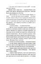 Книга Літопис Сірого Ордену. Тенета війни. Книга 2 фото