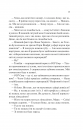 Ненавиджу тебе кохати фото