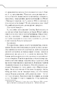 Книга Зазирни у мої сни фото