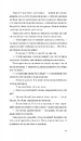 Книга Битись не можна відступити фото