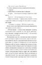 Книга Один день фото