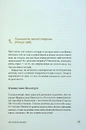Книга Як написати книгу. Концентрований курс письменницької майстерності фото