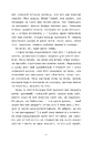 Книга Сорочине вбивство фото