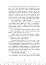 Книга Це Крістмас, крихітко! фото