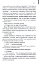 Книга Аутсайдери фото