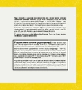 Книга Реактори не вибухають. Коротка історія Чорнобильської катастрофи фото