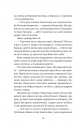 Балада про недовго й нещасливо. Одного разу розбите серце #2 фото