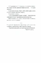 Книга Шуми з мушлі фото