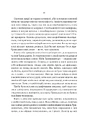 Книга Неонові боги (Темний Олімп #1) фото