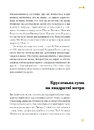 Книга Таємниці письменницьких шухляд фото