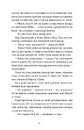 Книга Дарлінґи фото