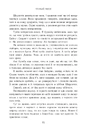 Книга Тримай мене. Новоанглійська балетна школа фото