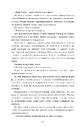 Книга Хованки з хижаком фото
