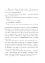 Книга Після тебе. Книга 2 фото