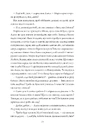 Книга Місто тіней фото