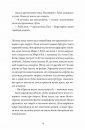 Як продати будинок з привидами фото