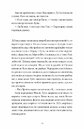 Книга Як продати будинок з привидами фото