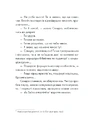 Книга Філософ, якому бракувало мудрості фото
