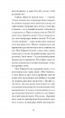 Римська весна місис Стоун фото