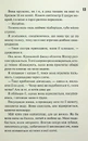 Книга Конклав. Книга 3.5 фото