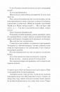 Весняна повідь фото
