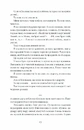 Книга Весняна повідь фото