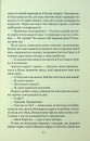 Погана реклама фото