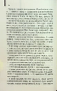 Книга Куди приводять мрії фото