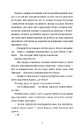 Книга Це Різдво фото