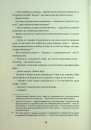 Паризька бібліотека фото